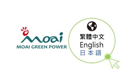 《 賀 》奇岩綠能科技-網站日文版上線！